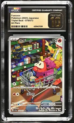 CGC 10 PRISTINE Japanese Pokemon 2023 Fuecoco 078/073 Triplet Beat SV1a - Image 1