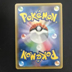 Pokemon Gengar & Mimikyu GX 038/095 SM9 Tag Bolt Holo Japanese Edition - Image 2
