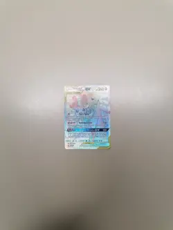 Pokemon TCG Unbroken Bonds - Gardevoir & Sylveon GX card 225/214 (Secret Rare) - Image 1