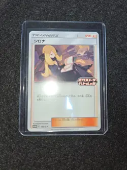 Pokemon Card Cynthia 155/S-P Trainer's Promo Extra Battle Day Japanese - Image 5