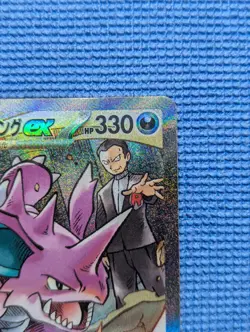 Team Rocket's Nidoking ex SAR 126/098 sv10 Glory of Team Rocket Pokemon Card NM - Image 4