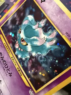 LP JAPANESE Pokemon MISDREAVUS Card NEO REVELATION/LEGEND AWAKENED#200 HOLO RARE - Image 2