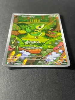 Japanese Seller、Snivy 、AR 、087/086、 sv11B 、Black Bolt 、Pokemon Card 、very good - Image 2