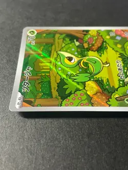 Japanese Seller、Snivy 、AR 、087/086、 sv11B 、Black Bolt 、Pokemon Card 、very good - Image 3