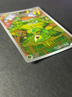 Japanese Seller、Snivy 、AR 、087/086、 sv11B 、Black Bolt 、Pokemon Card 、very good - Image 4