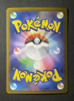 Japanese Seller、Snivy 、AR 、087/086、 sv11B 、Black Bolt 、Pokemon Card 、very good - Image 5