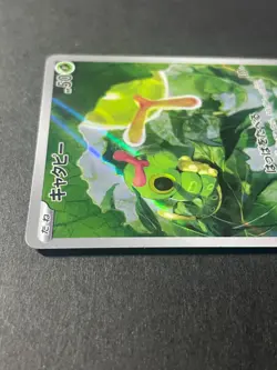 Japanese 、Caterpie、 AR 、172/165、 Sv2a 、Pokemon Card 151 、Pokemon Card 、very good - Image 3