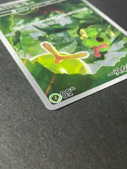 Japanese 、Caterpie、 AR 、172/165、 Sv2a 、Pokemon Card 151 、Pokemon Card 、very good - Image 4