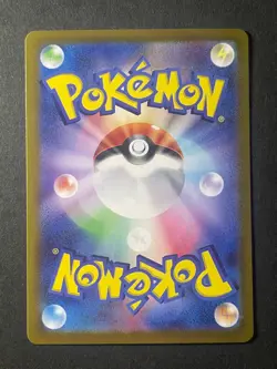 Japanese 、Caterpie、 AR 、172/165、 Sv2a 、Pokemon Card 151 、Pokemon Card 、very good - Image 5