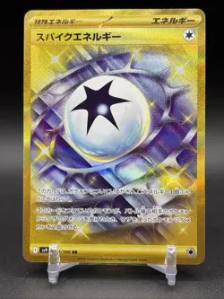 Spike Energy 132/100 Holo Ultra Rare Battle Partners Pokemon Japanese ~ MP - Image 1