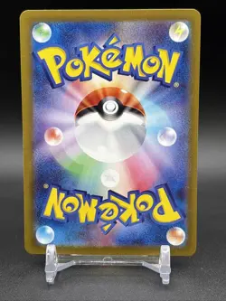Spike Energy 132/100 Holo Ultra Rare Battle Partners Pokemon Japanese ~ MP - Image 2