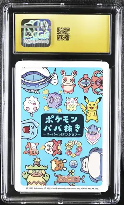 2023 Old Maid: Super High Tension Pokemon Pristine Snorlax CGC 10 - Image 2