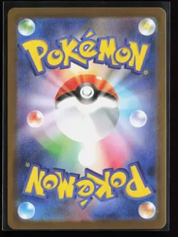 Boldore 126/086 SV11W: White Flare Japanese Art Rare Pokemon TCG NM - Image 2