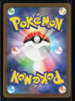 BLITZLE 072/066 Art Rare Future Flash Japanese Pokemon NM - Image 2