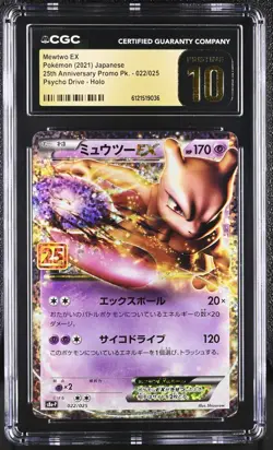 CGC Pristine 10 Japanese Pokemon Mewtwo ex 022/025 25th Anniversary Promo Pack - Image 1
