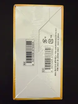 Pokemon TCG Japanese VSTAR Universe booster box - S12A SEALED 4521329331188 - Image 2