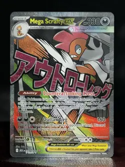 Mega Scrafty ex 270/217 Pokemon TCG Ascended Heroes Mega Attack Rare MINT - Image 2
