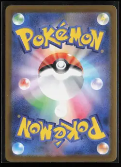 Ceruledge 109/106 SV8: Super Electric Breaker Japanese Art Rare Pokemon TCG NM - Image 2