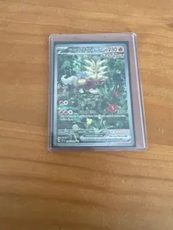 Official Pokemon TCG Gouging Fire EX Scarlet & Violet Temporal Forces 204/162 - Image 3