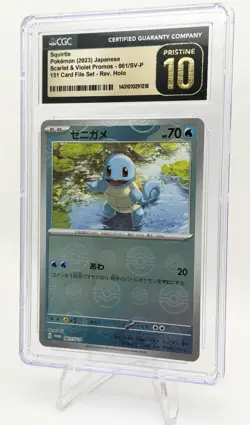 Squirtle 061/SV-P CGC PRISTINE 151 Card File Set Rev. Holo Promo 2023 Japanese - Image 1