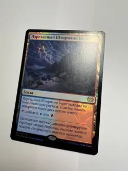 FOIL Russian Stormcarved Coast x1 Prerelease Promo NM/M, VOW MTG - Image 4