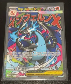 Mega Charizard X EX 023 Black Star Promo Phantasmal Flames Pokemon Card - Image 2