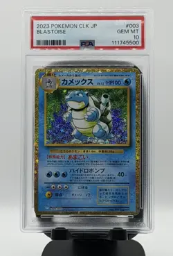 blastoise 2023 - PSA 10 - Pokemon TCG Classic Collection Japanese #003/32 - Image 1