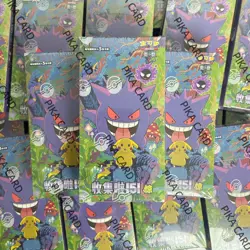 Pokemon 151C 3.0 Shock Chinese Booster Box Thin Boxs 15 Packs 5 Sheets - Image 1