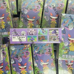 Pokemon 151C 3.0 Shock Chinese Booster Box Thin Boxs 15 Packs 5 Sheets - Image 3