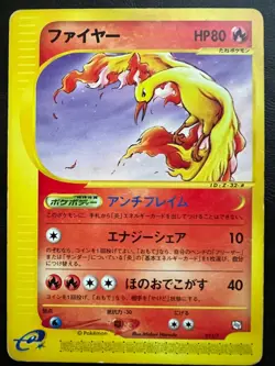 Pokemon Japanese Moltres Trainers Magazine Promo - 013/T - Image 1
