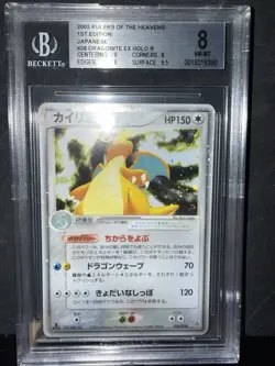 Pokemon Dragonite ex 038/054 Rulers of the Heavens Holo BGS 8 JP 2003 POP 10 - Image 1