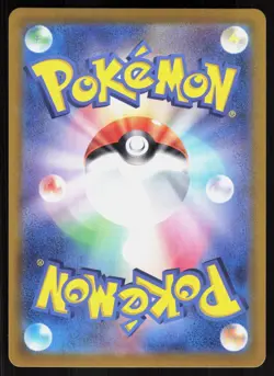 TEAM ROCKET'S PERSIAN EX ( SV10 079/098 ) HOLO - Pokemon JP - GRAPHICS NM/M - Image 2