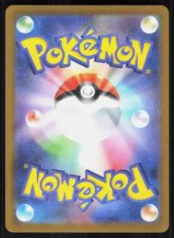 TELEPATH P ENERGY ( M3 079/080 ) HOLO - Pokemon Japanese - 2026 NM/M - Image 2