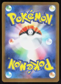 SALAMENCE EX ( SV9 072/100 ) HOLO - Pokemon Japanese - 2025 TORIYUFU NM/M - Image 2