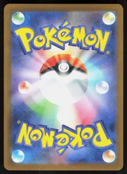 TEAM ROCKET'S CROBAT EX ( SV10 066/098 ) HOLO - Pokemon Japanese - GRAPHICS NM/M - Image 2
