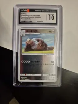 Slaking Pokemon 2019 Japanese Detective PIKACHU-024/024 Reverse Holo CGC GEM 10 - Image 2