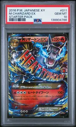 2016 POKEMON JPN XY STARTER PACK #011 M CHARIZARD EX PSA 10 - Image 1