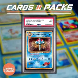 Carte Pokemon Misty's Tentacruel 73 Japanese Holo Hanada City Gym PSA 9 ✨ - Image 1