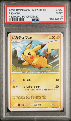 2008 Pokemon Pikachu Half Deck PSA9 #004 Japanese - Image 1