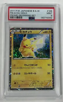 2011 POKEMON JAPANESE B&W PROMO BEGINNING SET #108 PIKACHU HOLO PSA 9 - Image 1