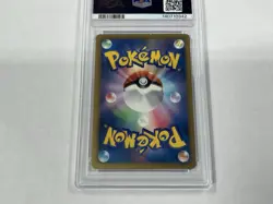 2011 POKEMON JAPANESE B&W PROMO BEGINNING SET #108 PIKACHU HOLO PSA 9 - Image 4