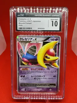 Cresselia LV.X Pokemon 2007 HOLO Moonlit Pursuit CGC GEM MINT 10 TCG JPN - Image 1