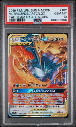 PSA 10 2019 Pokemon Japanese Tag Team GX All Stars Moltres Zapdos Articuno 102 - Image 1