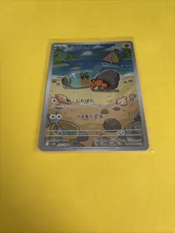 Dwebble AR 135/086 sv11B Black Bolt Pokemon Card Japanese Scarlet & Violet NM - Image 2