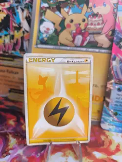 Pokemon Karte Card Ampharos Lightning Energy HGSS Heartgold Soulsil japanese NM- - Image 1