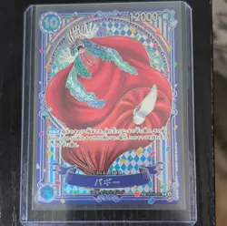 Bandai One Piece CCG Buggy OP09-051 SP Full Art Foil Rare 12000 Japanese Card - Image 1