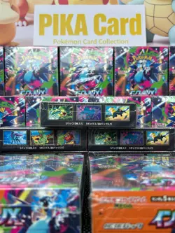 Pokemon Card Inferno X Booster Box M2 Japanese w/ Shrink Unopened Japanese 1Box - Image 3