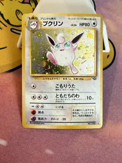 Wigglytuff Jungle No. 040 Holo Rare Pokemon Card Japanese Near Mint - Image 1