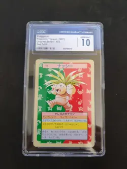 Exeggutor Pokemon 1995 Topsun Green Back Japanese #103 CGC-10 - Image 1