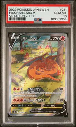 PSA 10 Charizard V 211/172 - Vstar Universe Pokemon TCG Japanese - GEM MT - Image 1